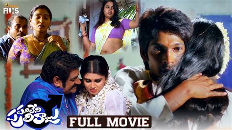 Panileni Puliraju Romantic Full Movie 4K 